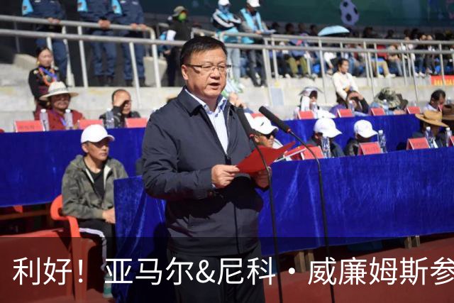 利好！亚马尔&尼科·威廉姆斯参与合练 首战出场几率大增