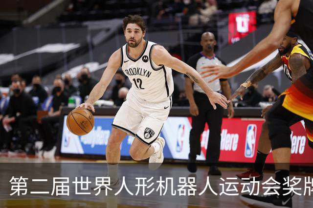 第二届世界人形机器人运动会奖牌、吉祥物发布